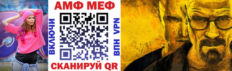 Амфетамин 97%  Ялуторовск 