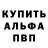 Амфетамин VHQ Euro Tech