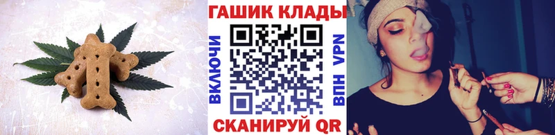 Cannafood марихуана  Ялуторовск 