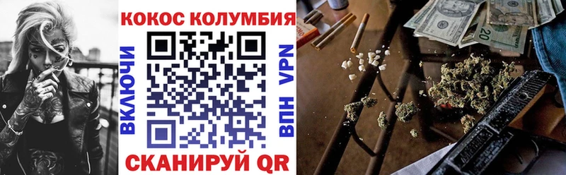 COCAIN VHQ  мега tor  Ялуторовск 