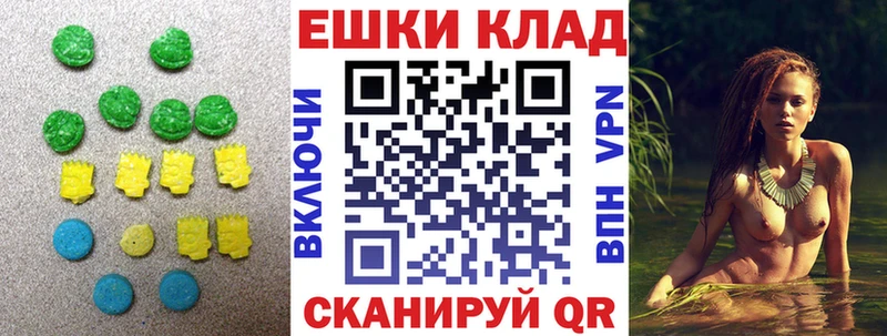 Ecstasy 280 MDMA Ялуторовск
