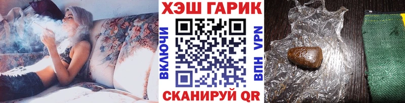 Гашиш Ice-O-Lator  где купить наркоту  Ялуторовск 