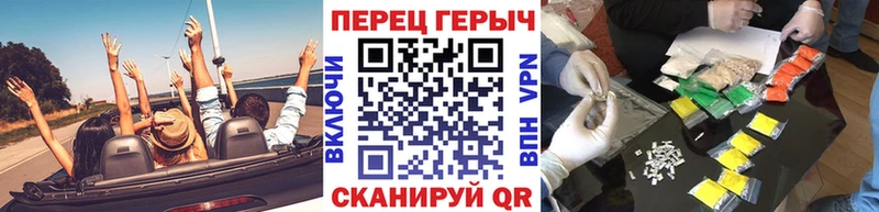 ГЕРОИН гречка наркота Ялуторовск