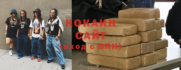кокаин VHQ Магадан