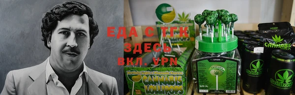 кокаин VHQ Магадан