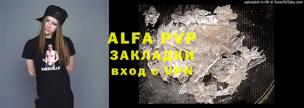 кокаин VHQ Магадан