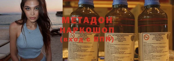 кокаин VHQ Магадан