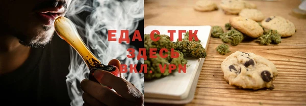 ALPHA-PVP Майский