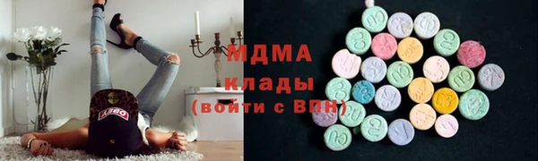 кокаин VHQ Магадан