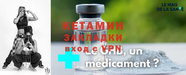 амф Магас