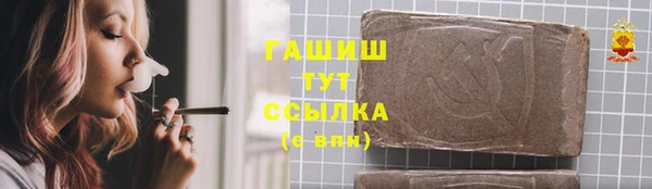 амф Магас
