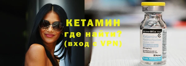 амф Магас