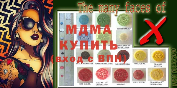 кокаин VHQ Магадан