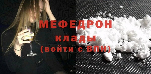 амф Магас