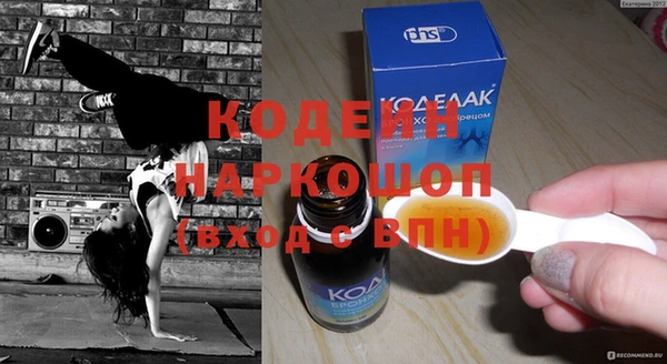 кокаин VHQ Магадан