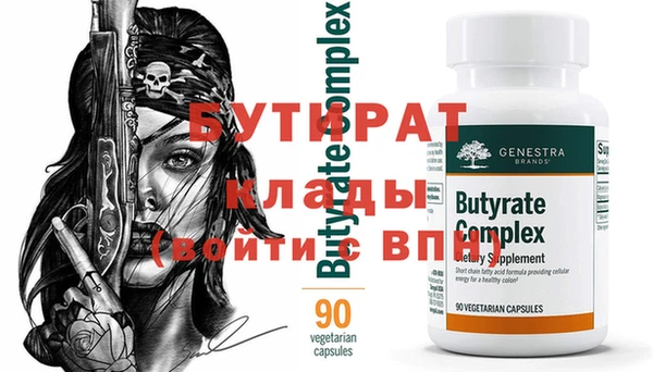 амф Магас
