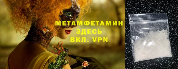 кокаин VHQ Магадан
