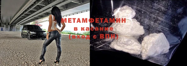 скорость Орск