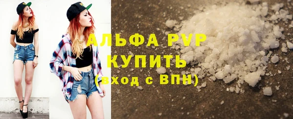 амф Магас