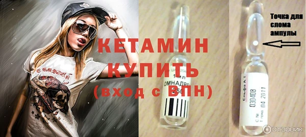 амф Магас