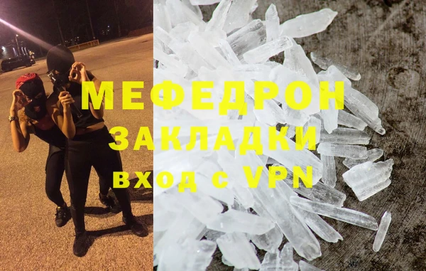 ALPHA-PVP Майский