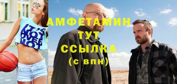 кокаин VHQ Магадан