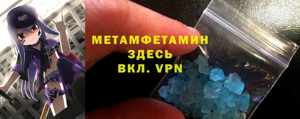 ALPHA-PVP Майский
