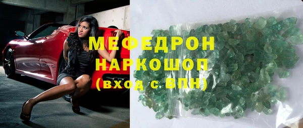 амф Магас