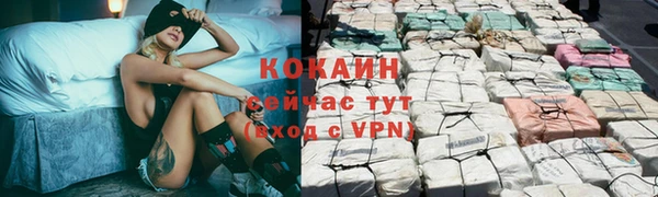 ALPHA-PVP Майский