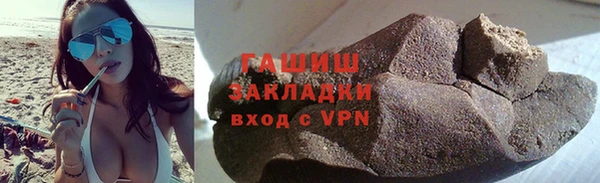 амф Магас