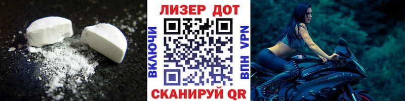 купить  цена  Ялуторовск  LSD-25 экстази кислота 