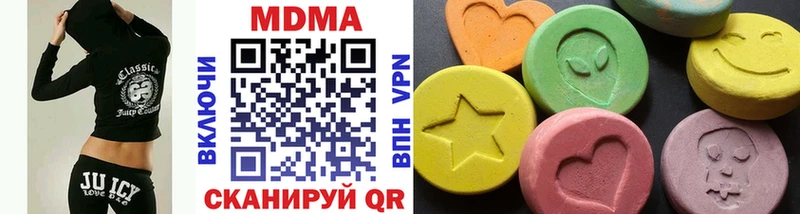 MDMA молли  Ялуторовск 