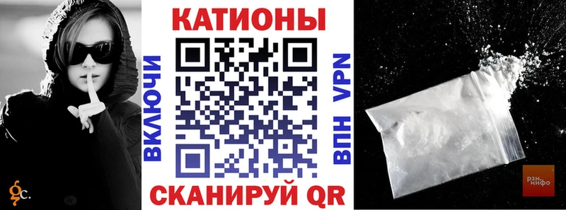 МЯУ-МЯУ кристаллы  Ялуторовск 