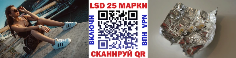 Наркотические марки 1,5мг  Ялуторовск 