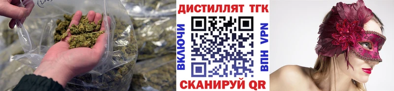 ТГК THC oil  Ялуторовск 